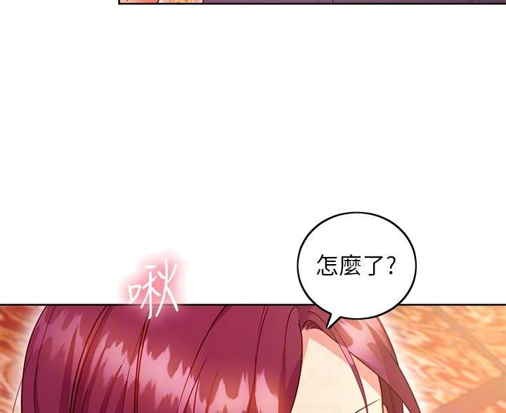 S-Club漫画,第254话5图