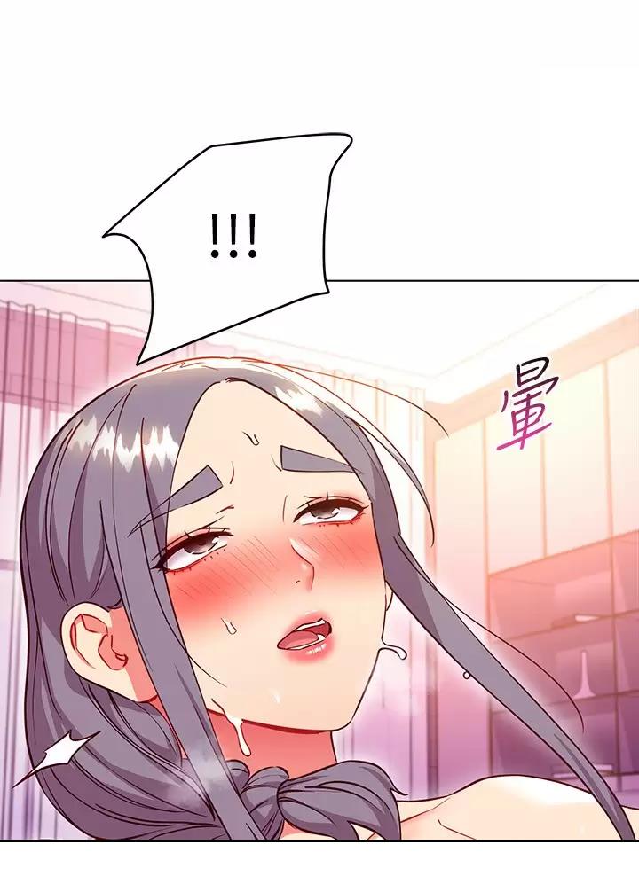 S-Club漫画,第272话2图