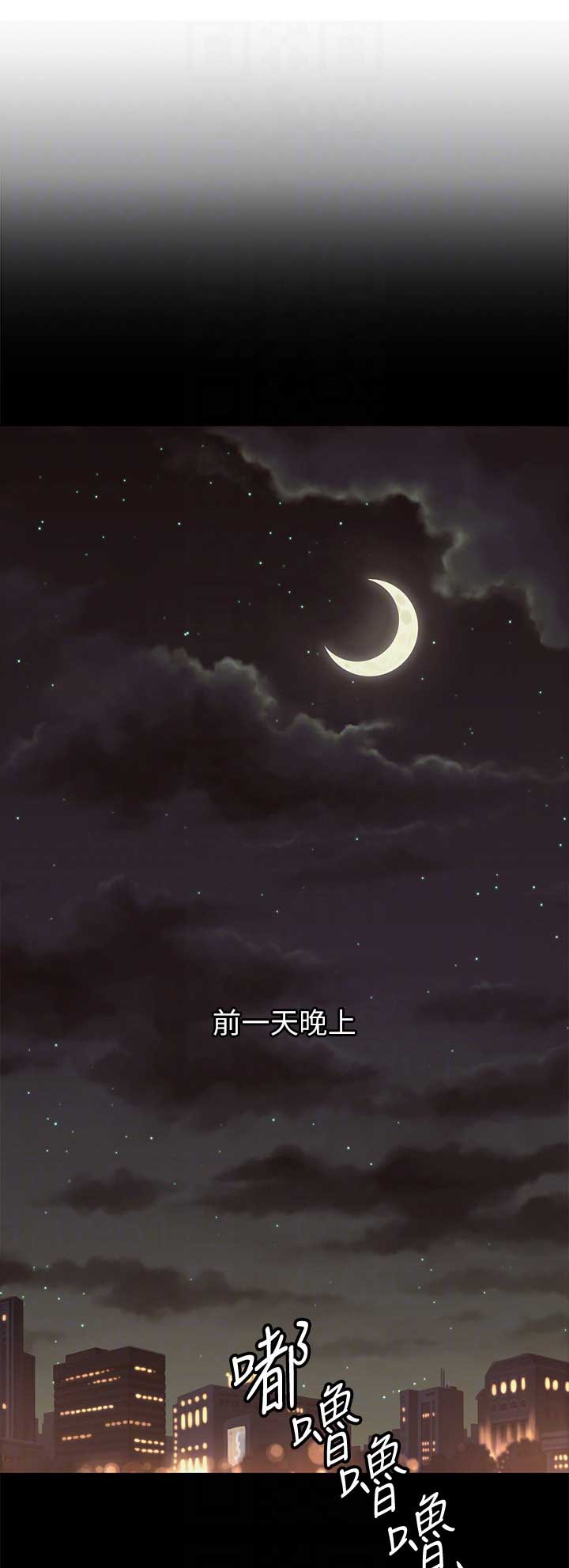 第80话0