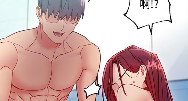 S-Club漫画,第113话5图