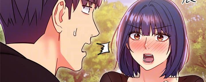 S-Club漫画,第157话5图