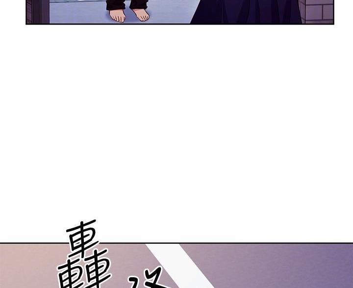 S-Club漫画,第252话1图