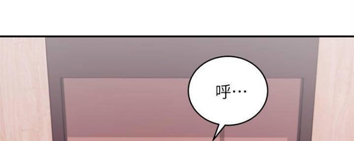 s-cvt是什么意思漫画,第141话2图