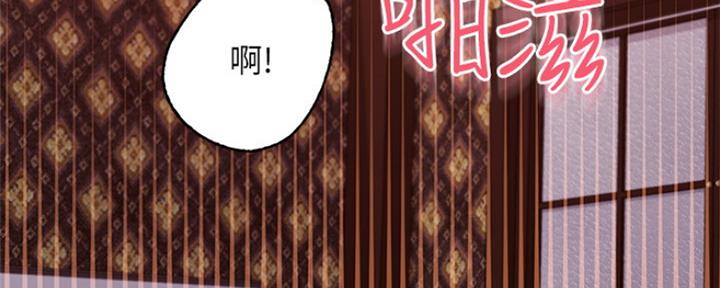 s-club无删漫画漫画,第162话4图
