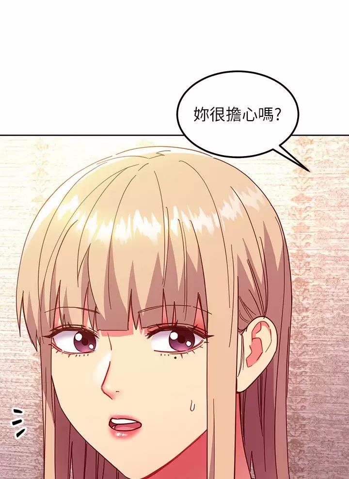 s-curve曲线漫画,第279话3图