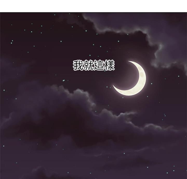 S-Club漫画,第93话2图