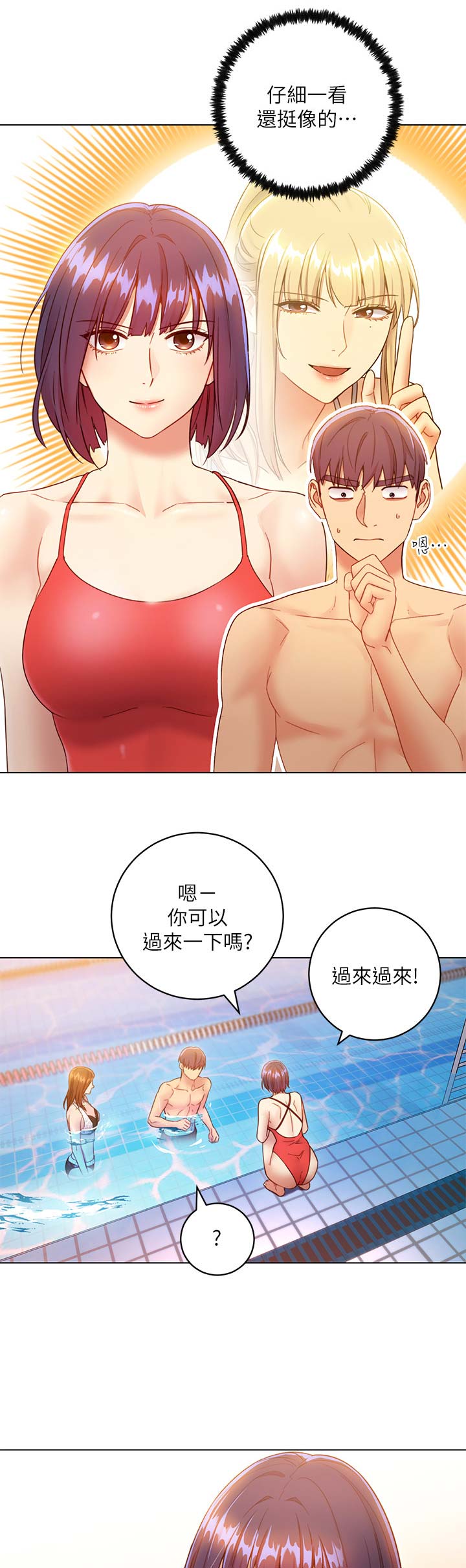 第70话0