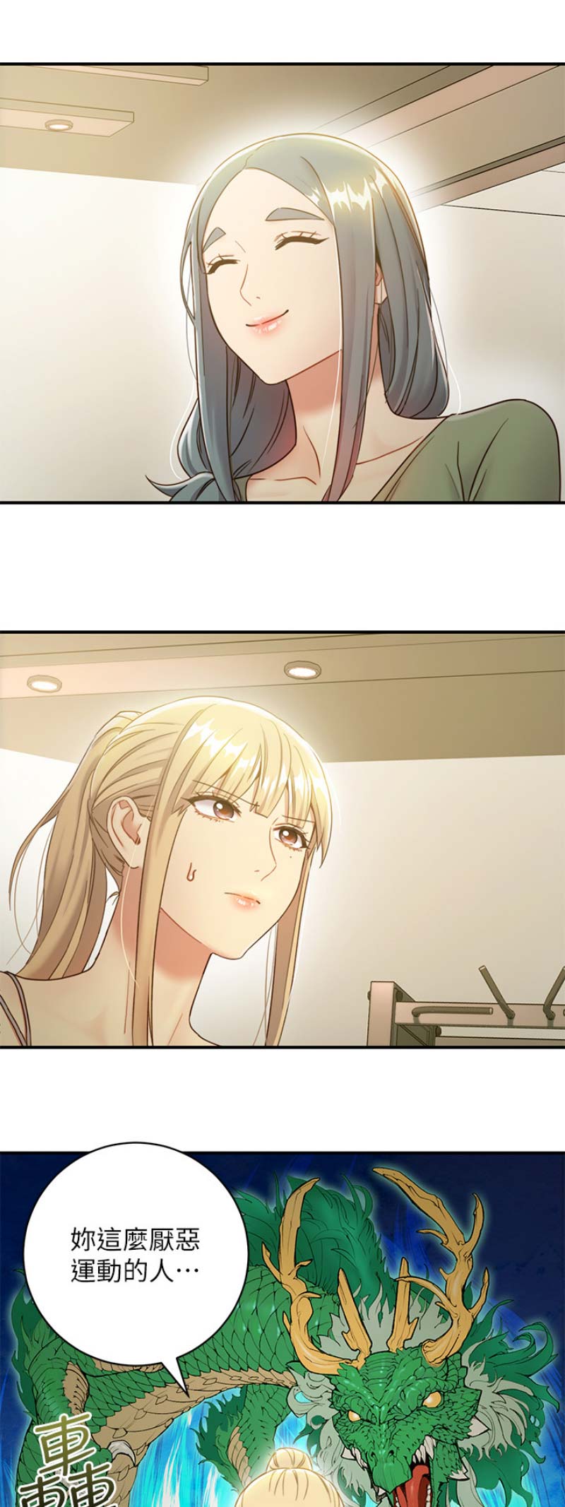 第61话0
