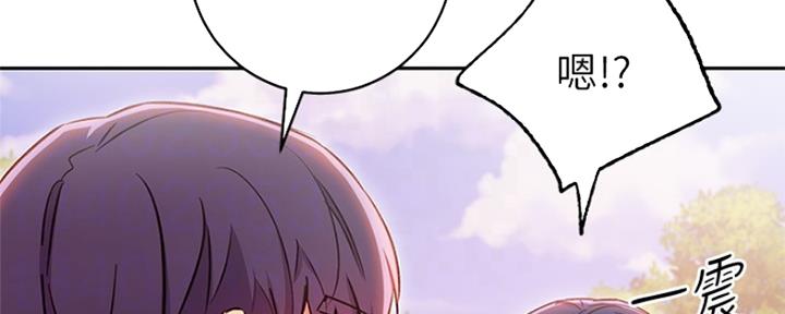S-Club漫画,第157话4图
