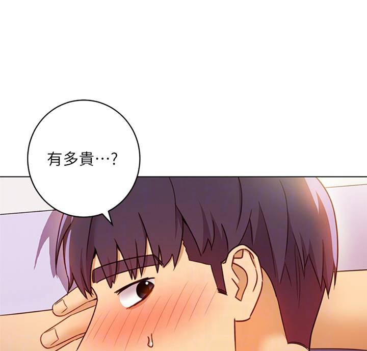 S-Club漫画,第90话2图