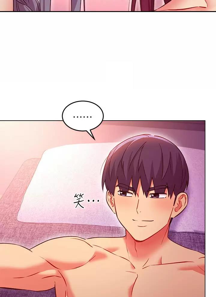 S-Club漫画,第272话2图