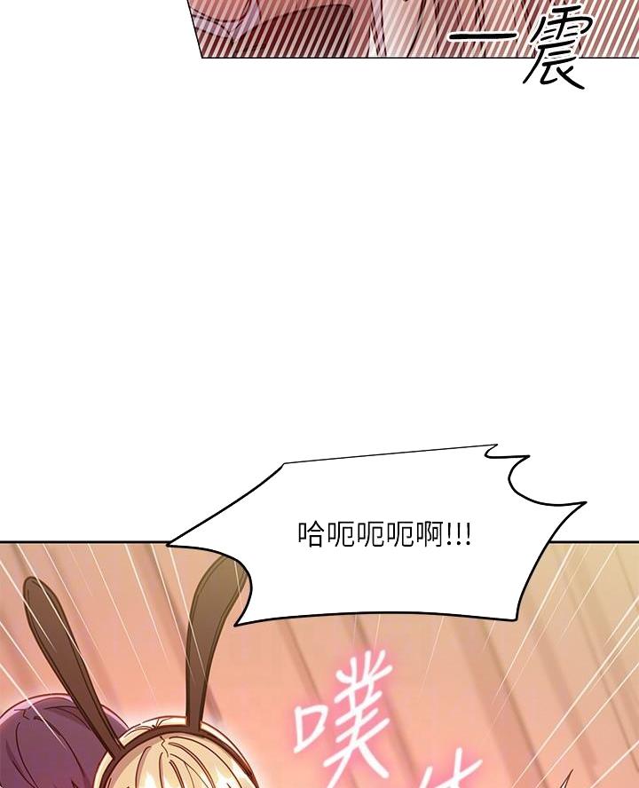 S-Club漫画,第231话5图