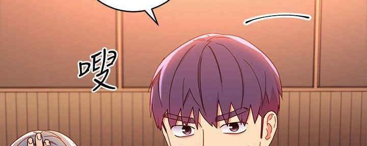 S-Club漫画,第172话2图