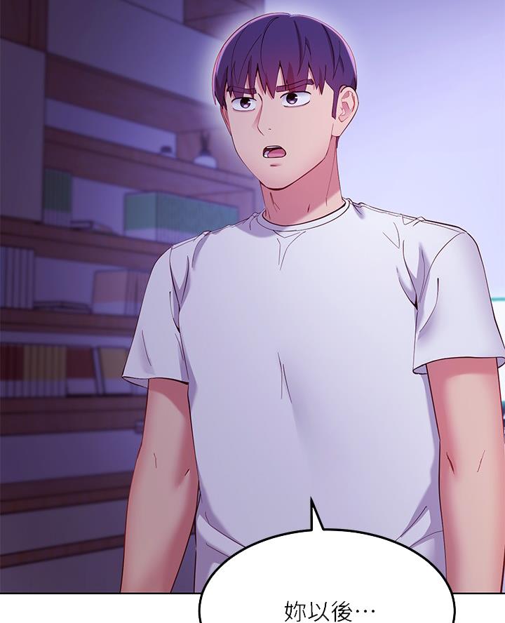 s-club无删漫画漫画,第220话5图