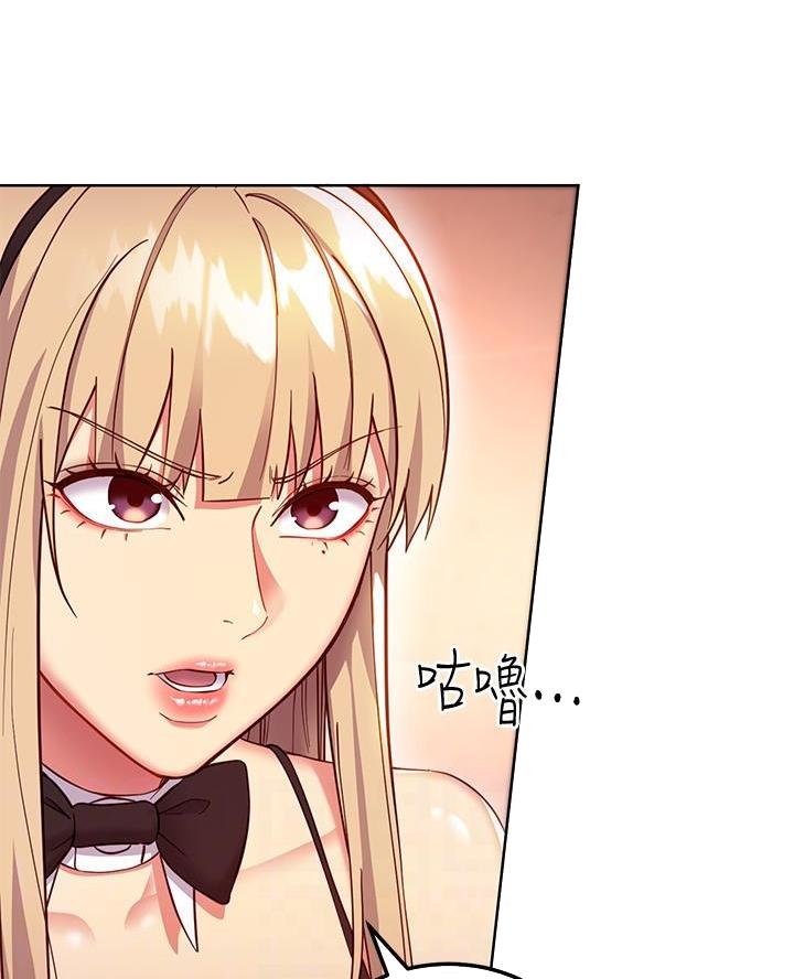S-Club漫画,第232话5图