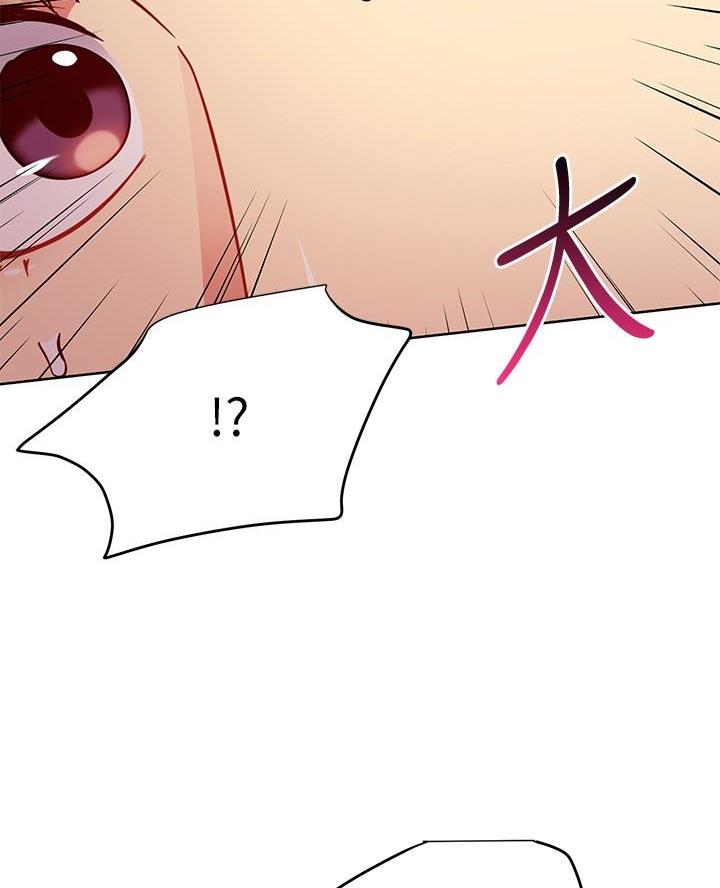 S-Club漫画,第233话4图