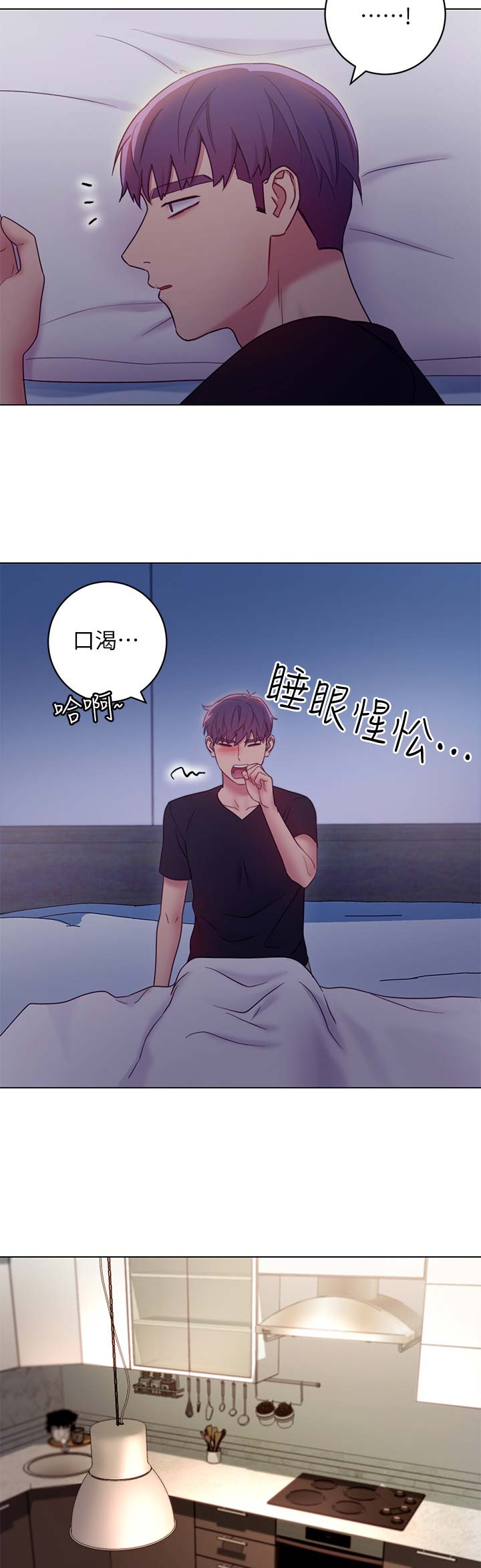 club女团live漫画,第66话4图