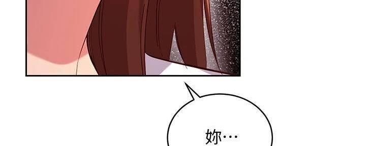 S-Club漫画,第198话5图