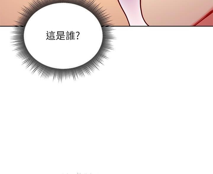 S-Club漫画,第250话5图