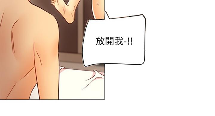 S-Club漫画,第99话5图