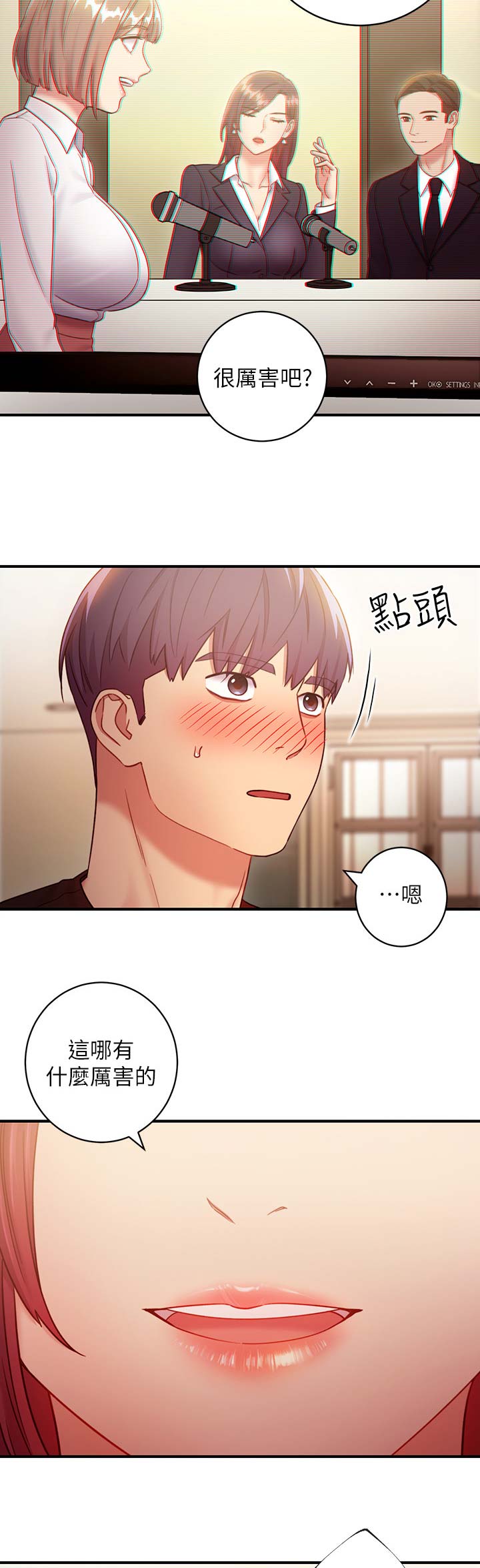 s-crp代表什么漫画,第65话5图