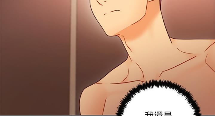 S-Club漫画,第99话3图