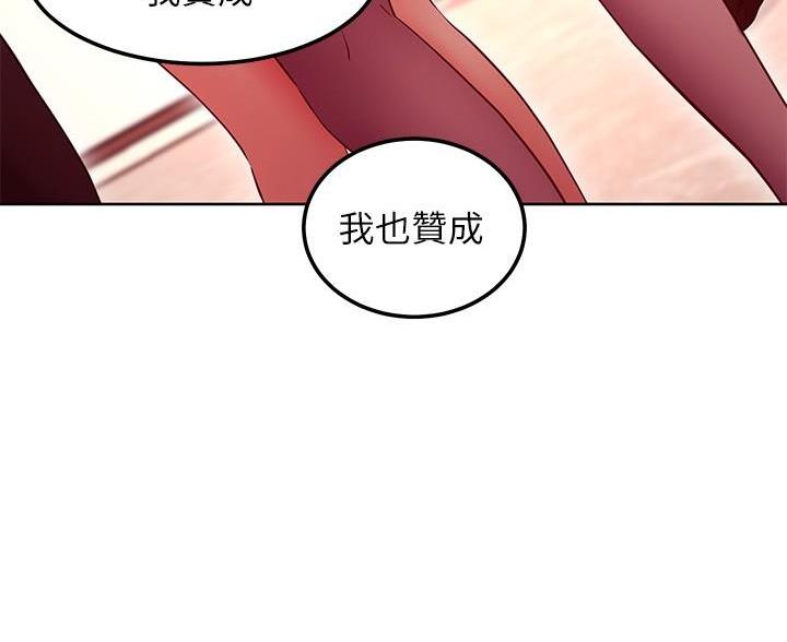 S-Club漫画,第249话3图