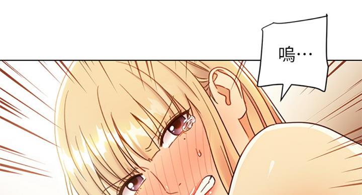 S-Club漫画,第99话5图