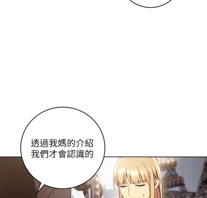 S-Club漫画,第90话5图