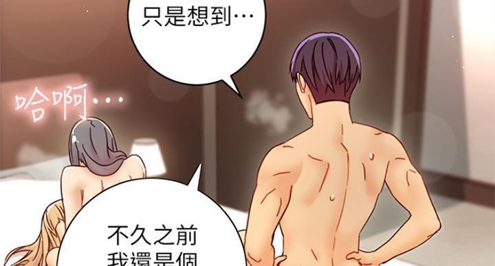 S-Club漫画,第106话5图