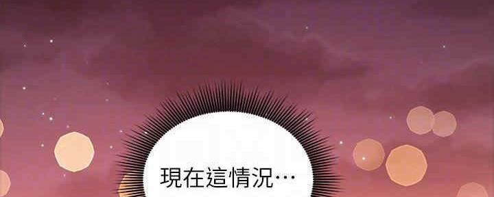 S-Club漫画,第172话5图