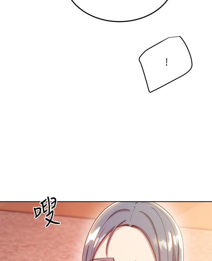 S-Club漫画,第229话4图