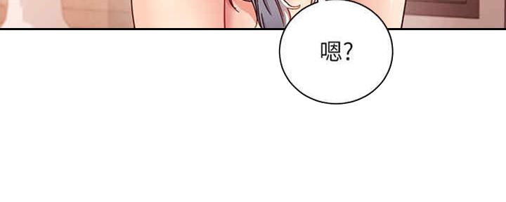 s-clean瘦素漫画,第170话4图