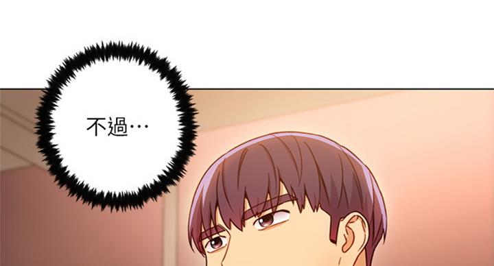 S-Club漫画,第99话2图
