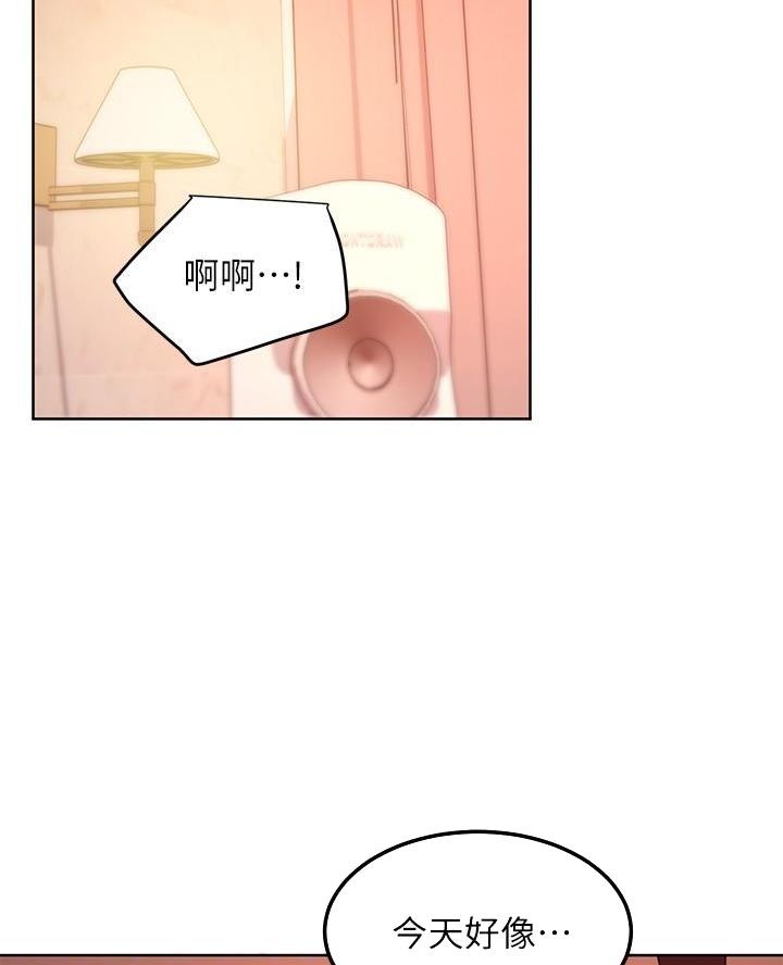 S-Club漫画,第236话2图