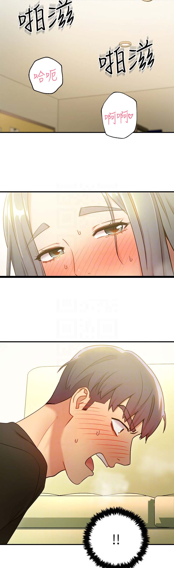 s-class多少钱漫画,第64话2图