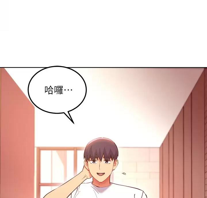 S-Club漫画,第264话1图