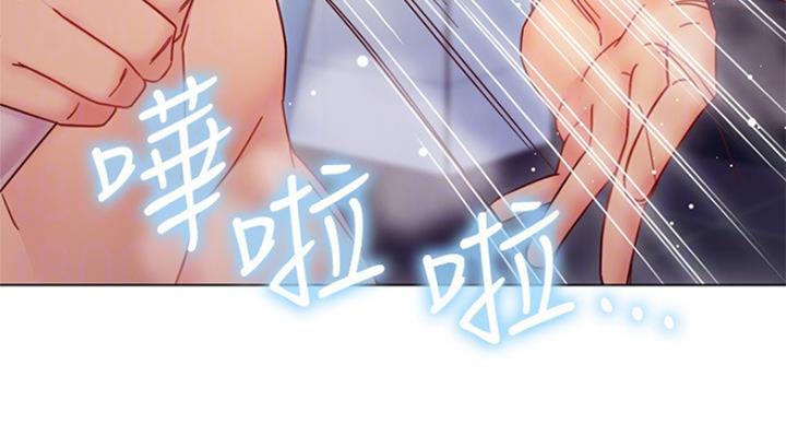 S-Club漫画,第113话3图