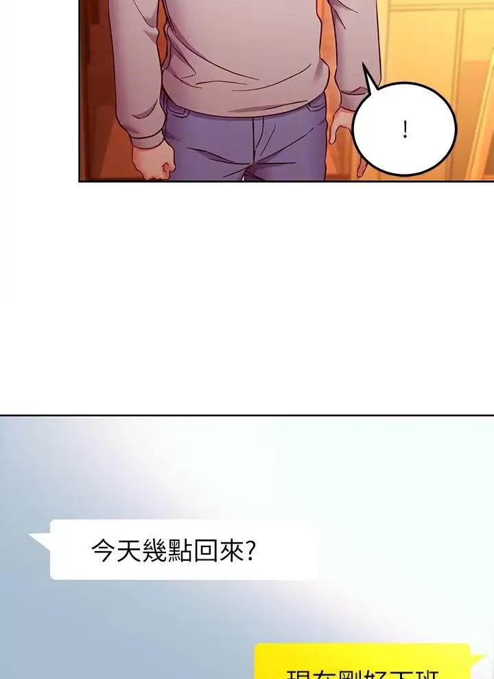 S-Club漫画,第275话4图
