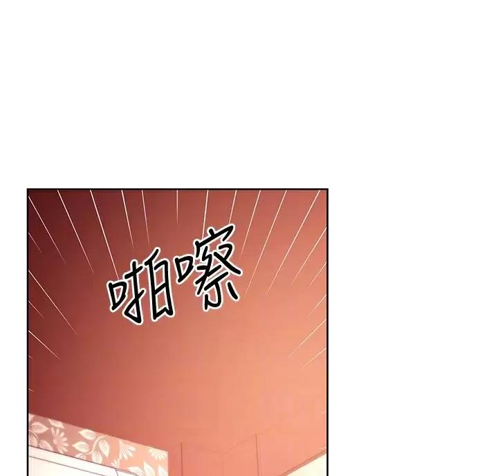 S-Club漫画,第263话1图