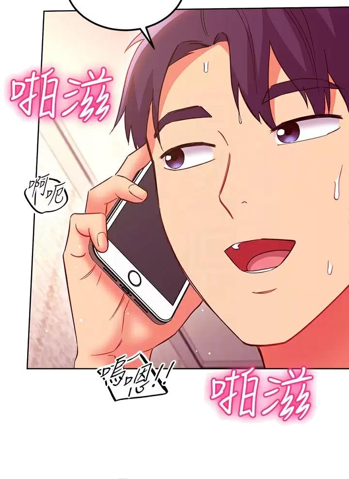 S-Club漫画,第281话4图