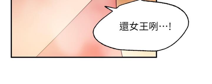 第137话3