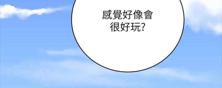 第166话3