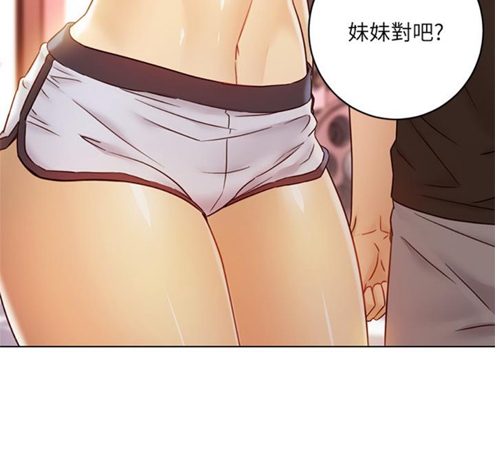 S-Club漫画,第90话3图