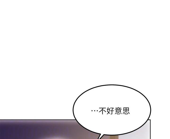 S-Club漫画,第252话5图