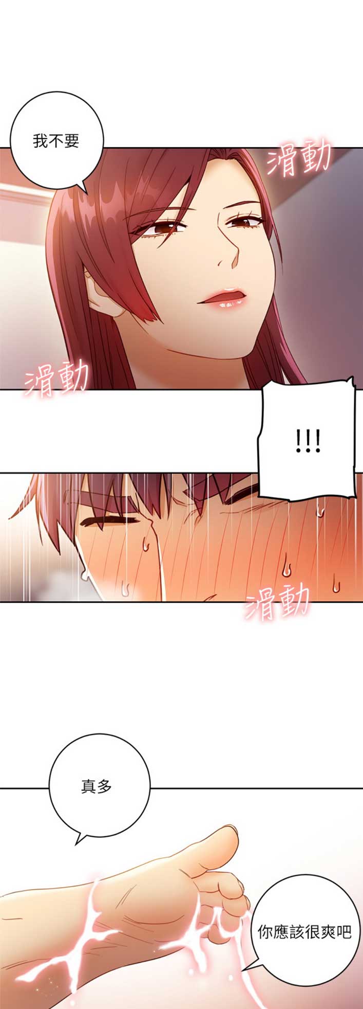 第87话2