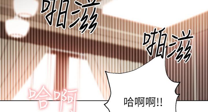 s-clean瘦素漫画,第96话5图