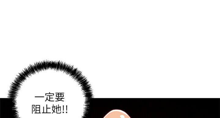 S-Club漫画,第109话1图