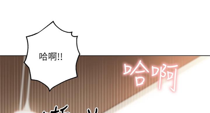 s-clean瘦素漫画,第96话4图