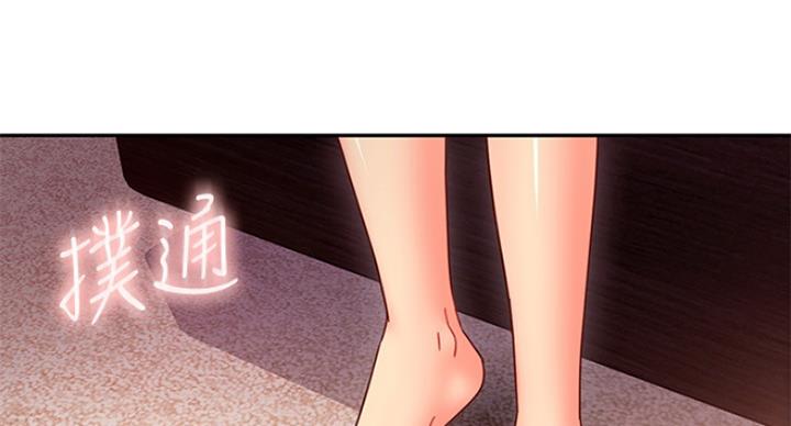 S-Club漫画,第122话4图